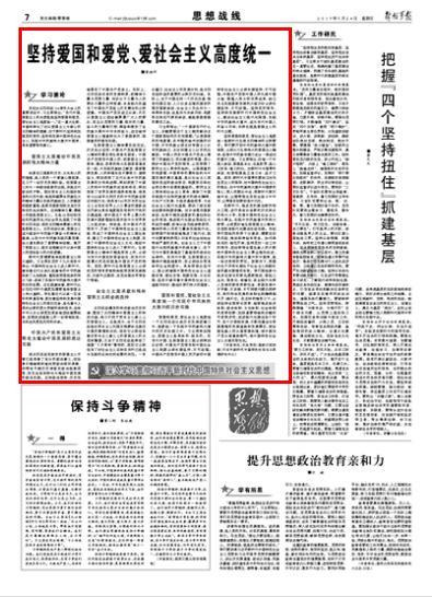 跑步机也伤娃!孩子玩耍时撞到跑步机被擦伤 半个手背皮肤被擦掉